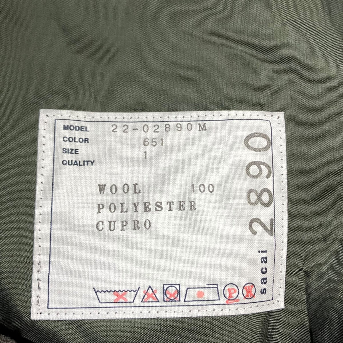 sacai スラックス22-02890M 古着・中古-6枚目のアイテム画像