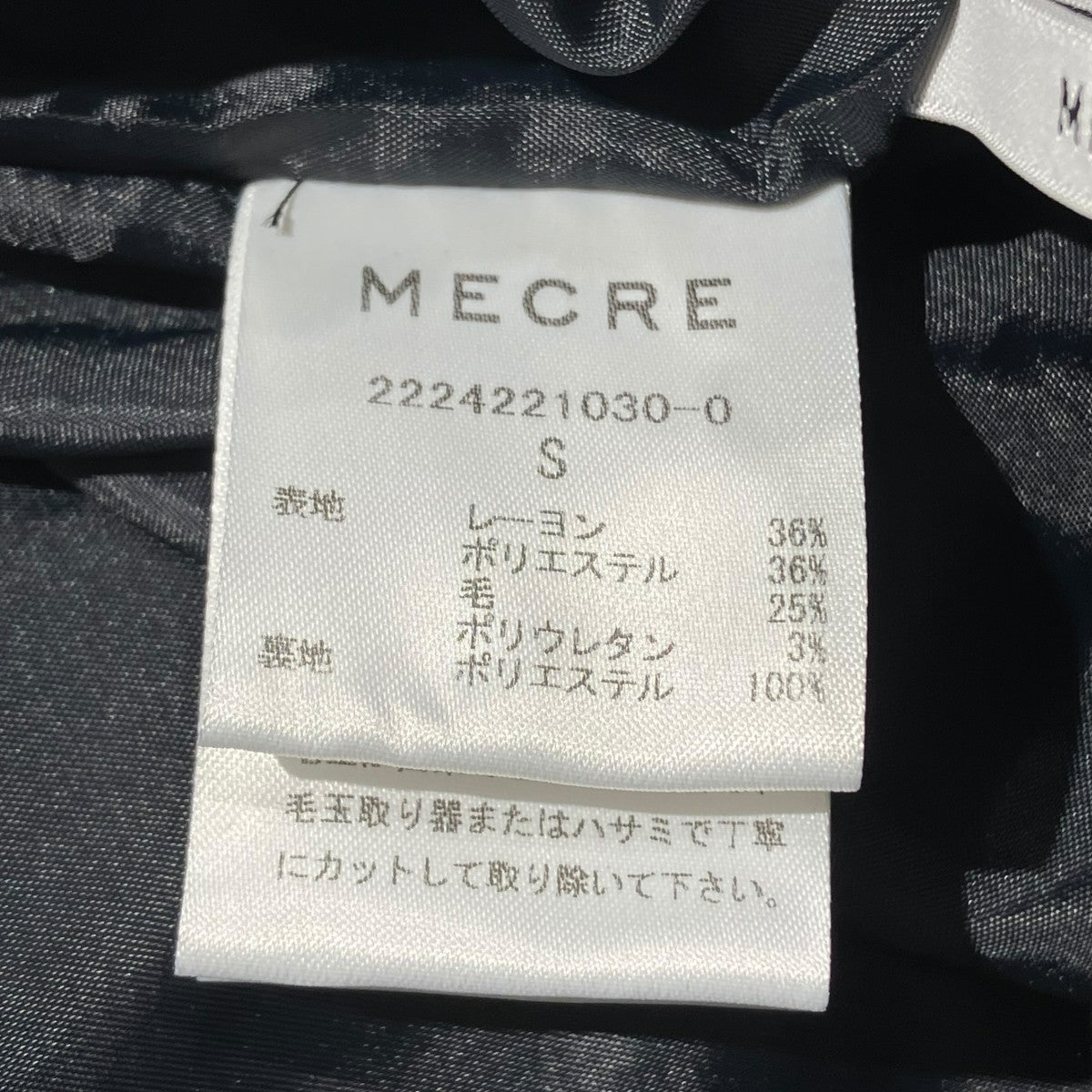 MECRE イージーワイドパンツ2224221030-0 古着・中古-5枚目のアイテム画像