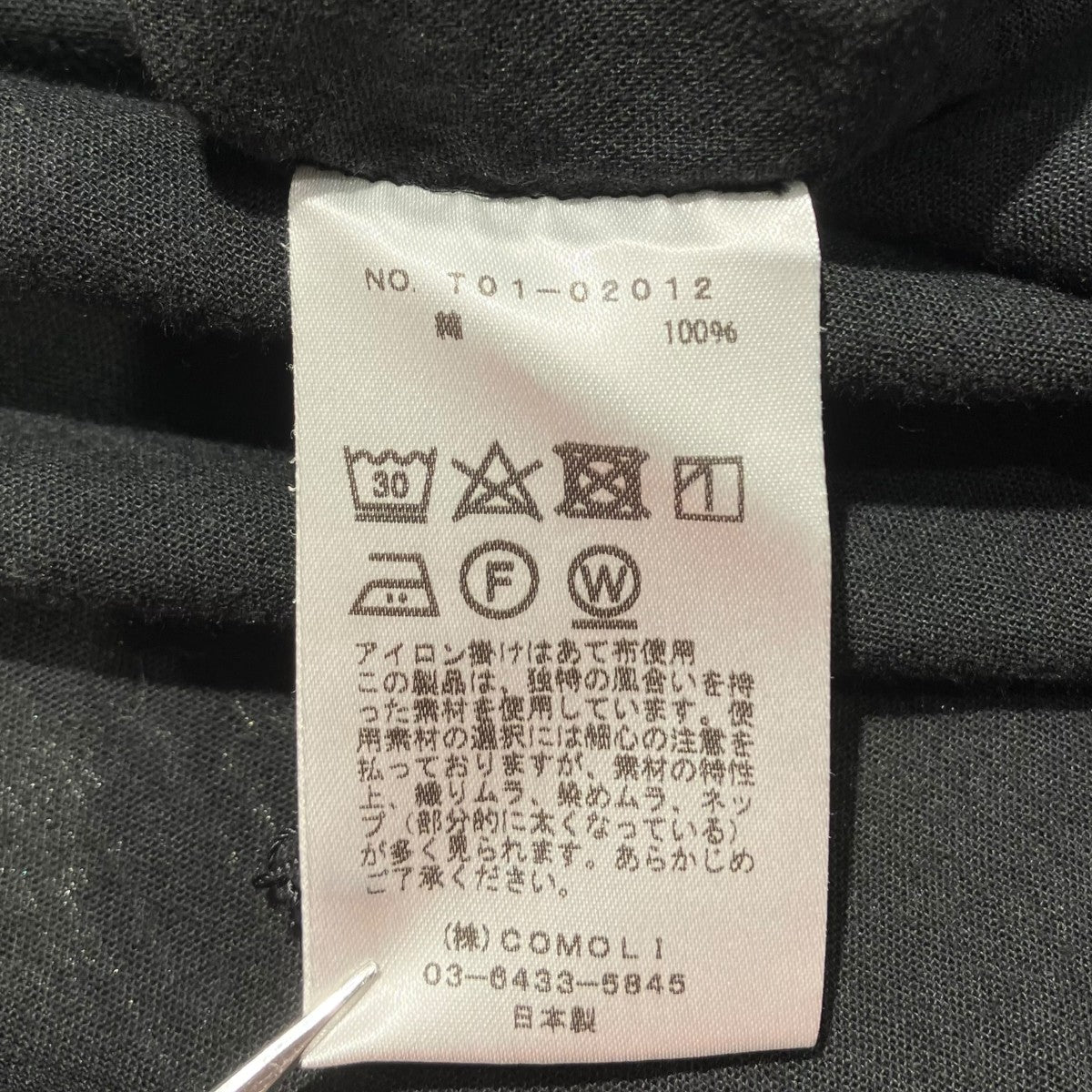 COMOLI ベタシャン オープンカラーシャツ半袖シャツt01-02012 古着・中古-6枚目のアイテム画像