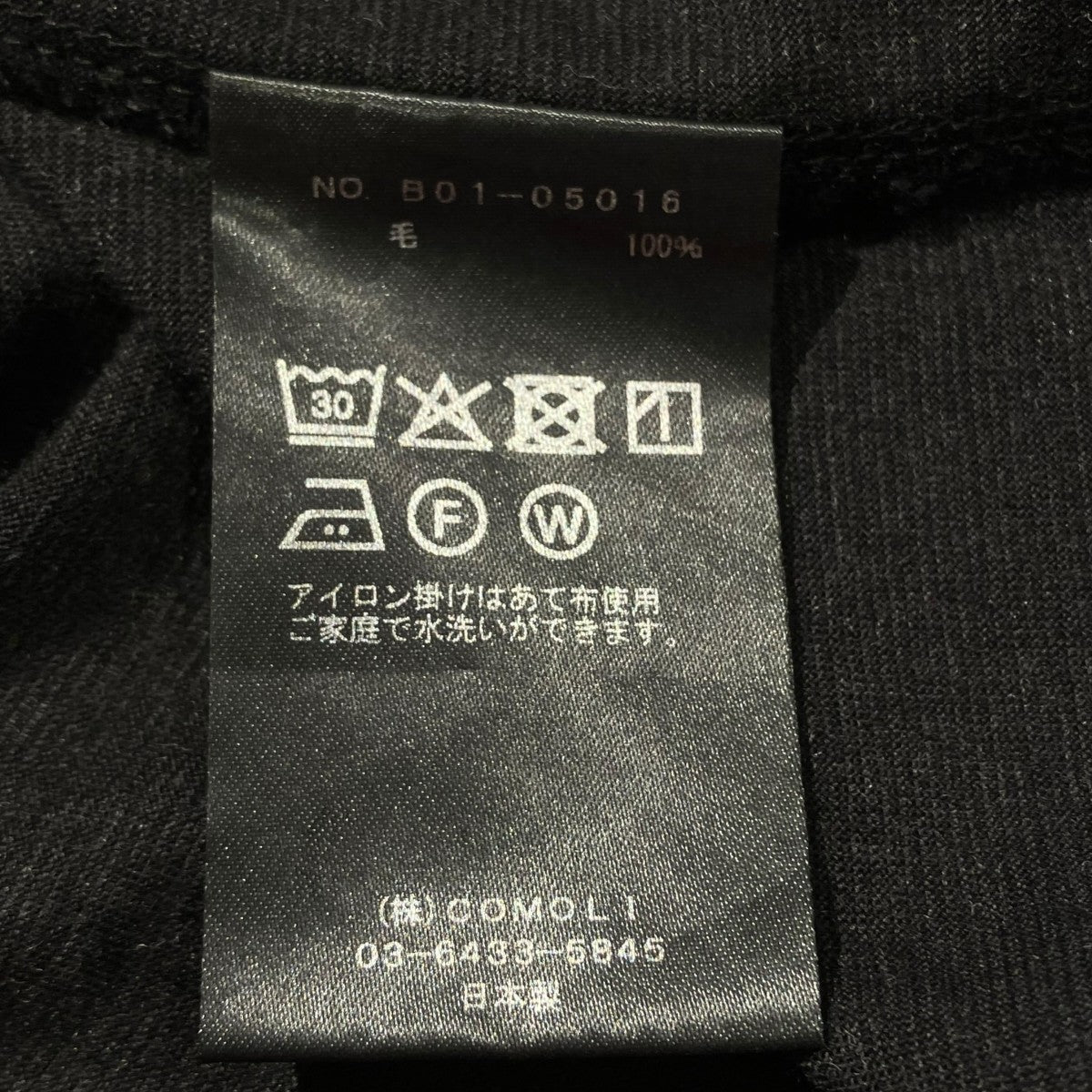 COMOLI(コモリ) 25SSサマーウール 半袖Tシャツ半袖TシャツB01-05016