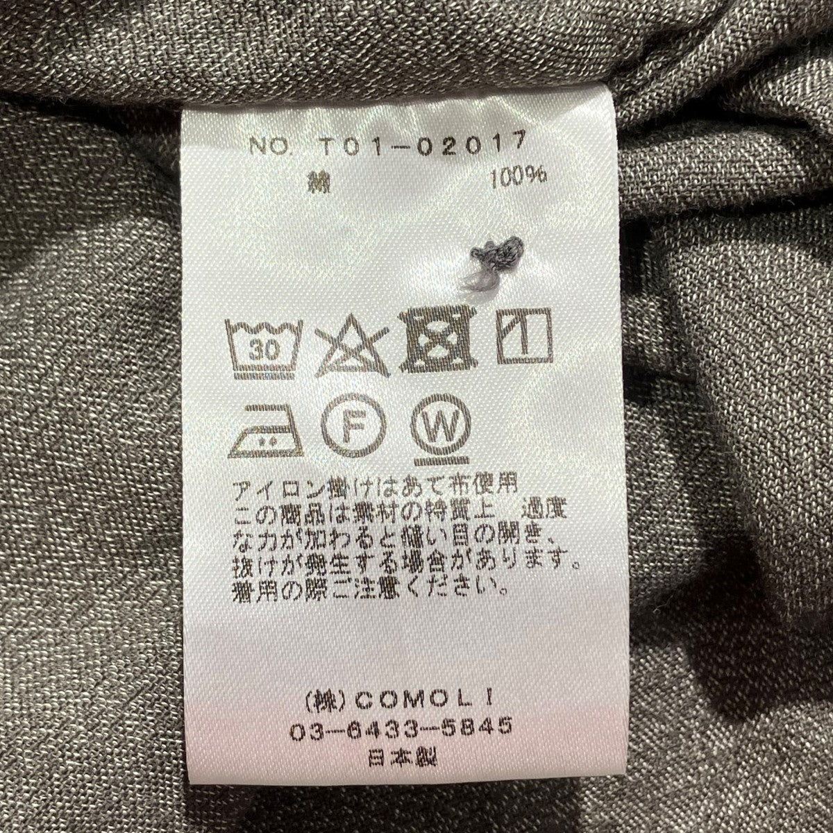 COMOLI 21SSヨリ杢 シャツ長袖シャツT01-02017 古着・中古-7枚目のアイテム画像