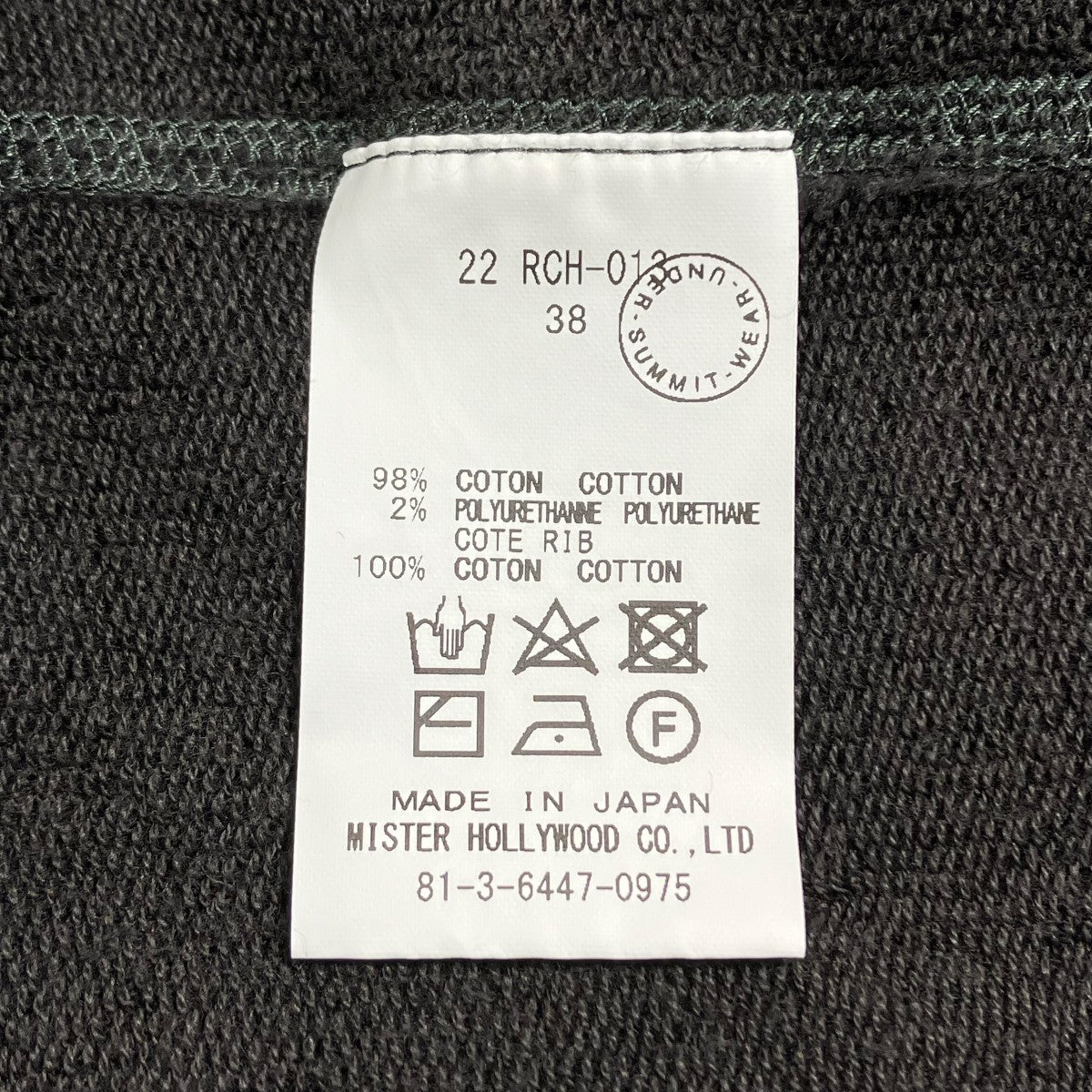 N．HOOLYWOOD 半袖カットソー22RCH-013 古着・中古-5枚目のアイテム画像