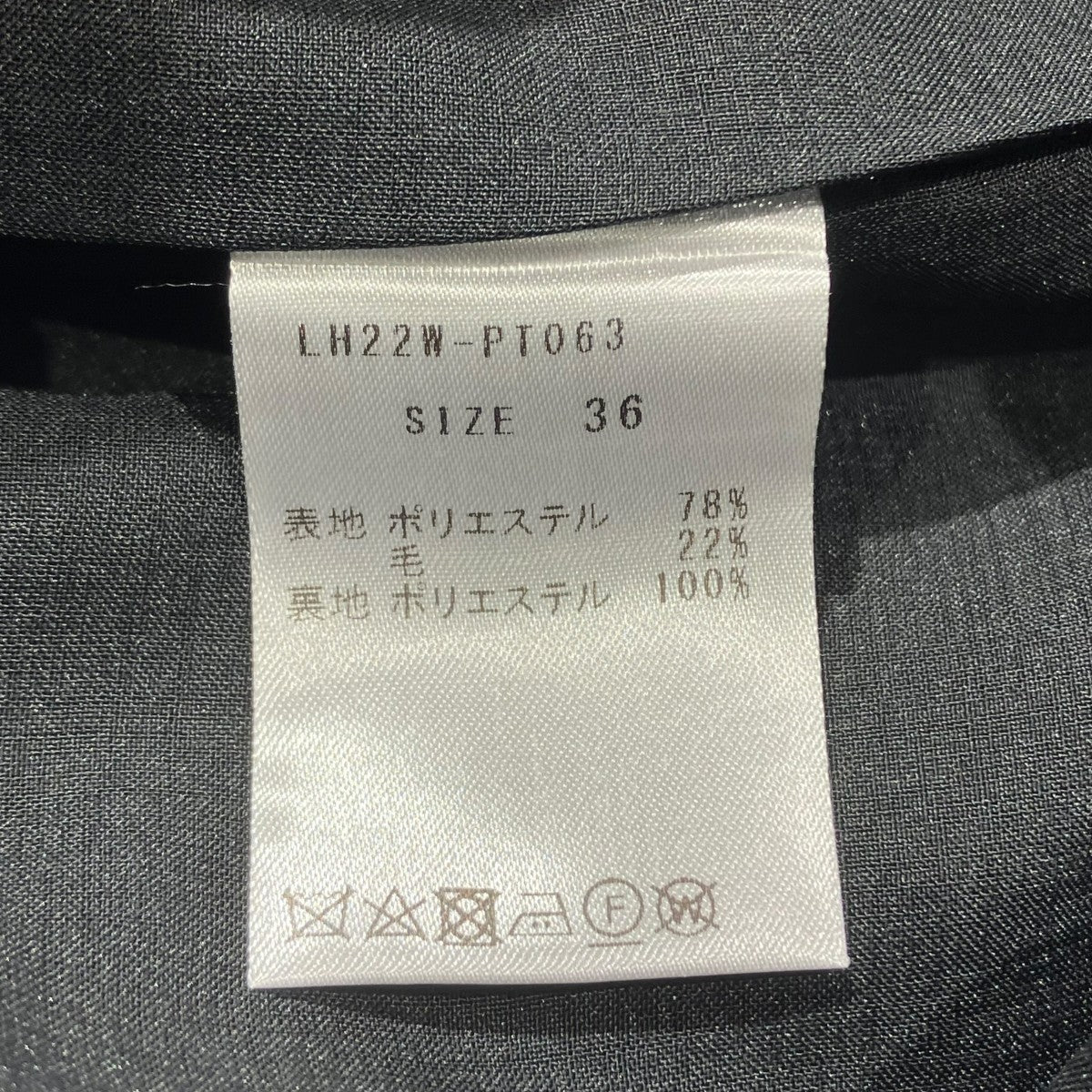 LOHEN ワイドベルトストレートパンツLH22W-PT063 古着・中古-6枚目のアイテム画像