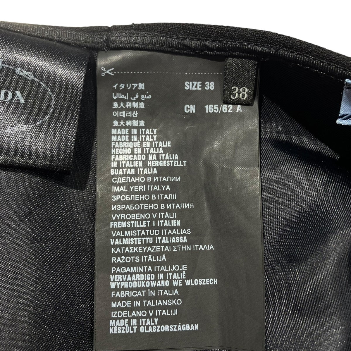 PRADA(プラダ) ウールフレアスカートP175FI P175FI ブラック サイズ 38