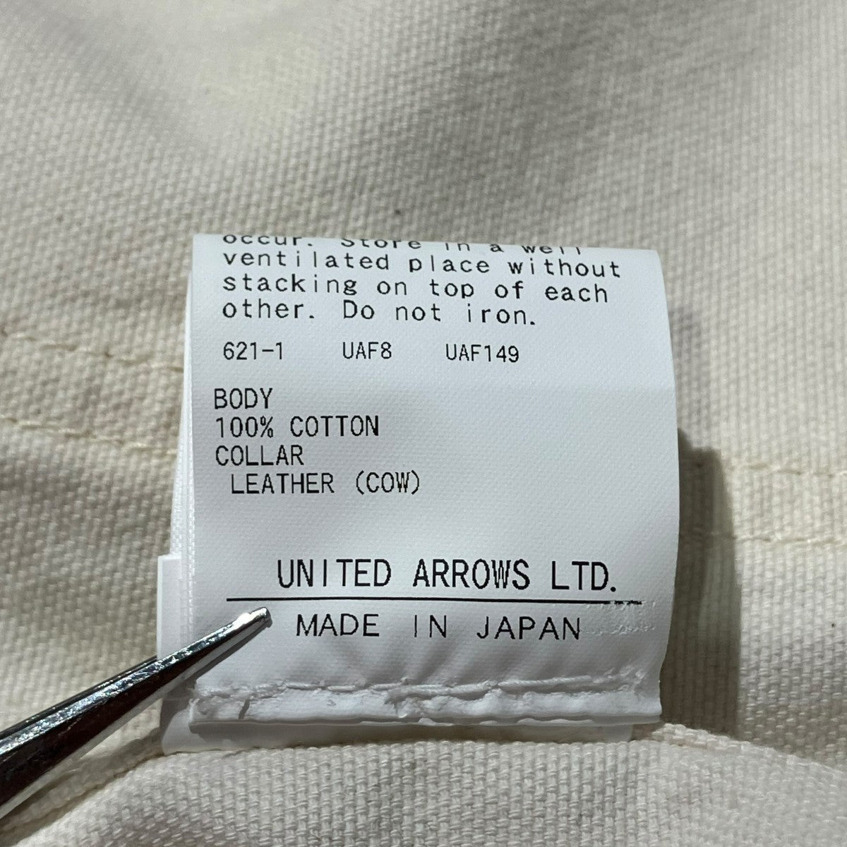 H BEAUTY＆YOUTH ＜H＞フェード レザーカラー カバーオール 21225-2-000005 古着・中古-6枚目のアイテム画像