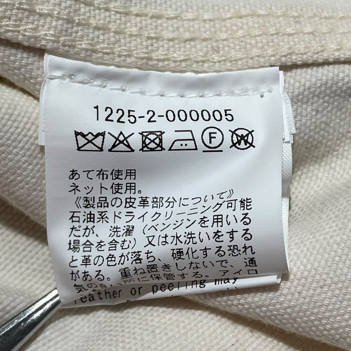 H BEAUTY＆YOUTH(エイチビューティアンドユース) ＜H＞フェード レザー