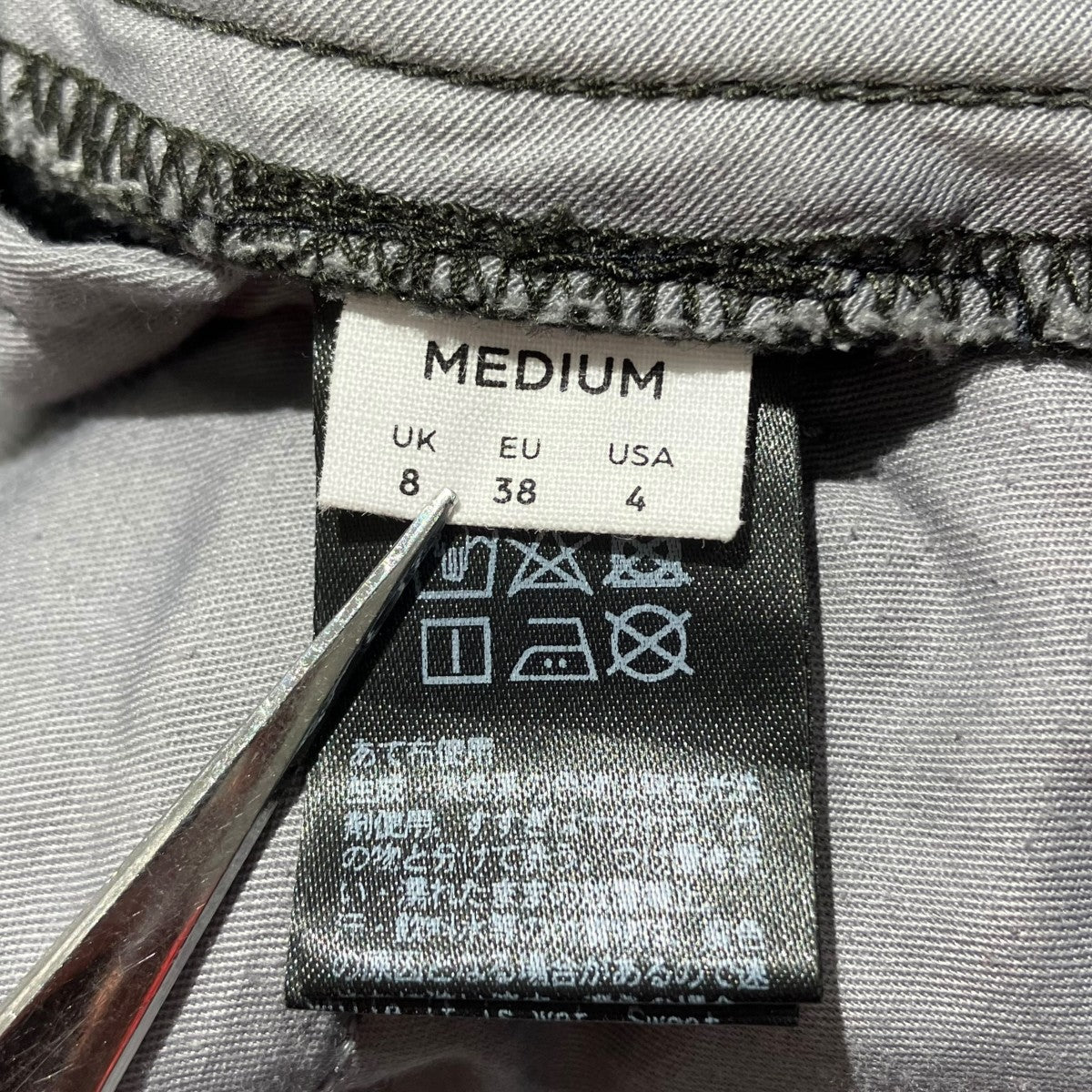 H BEAUTY＆YOUTH デニム6ポケットパンツデニムパンツ1614-199-6239 古着・中古-6枚目のアイテム画像