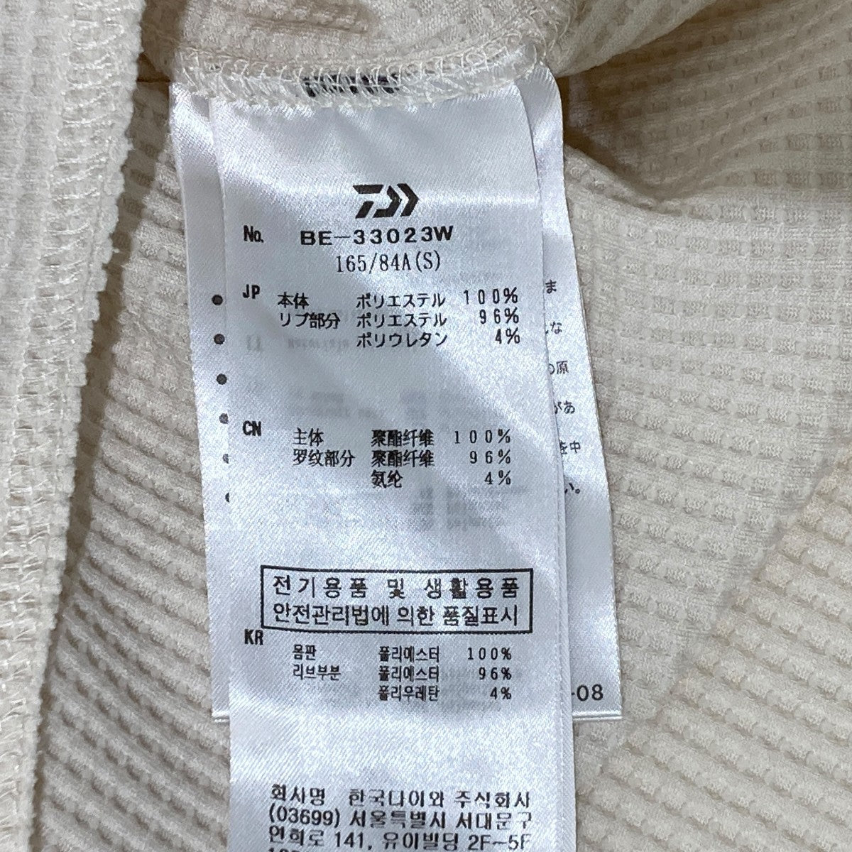 DAIWA PIER39 TECH THERMAL HENLEY CREW L SヘンリーネックカットソーBE-33023W 古着・中古-6枚目のアイテム画像