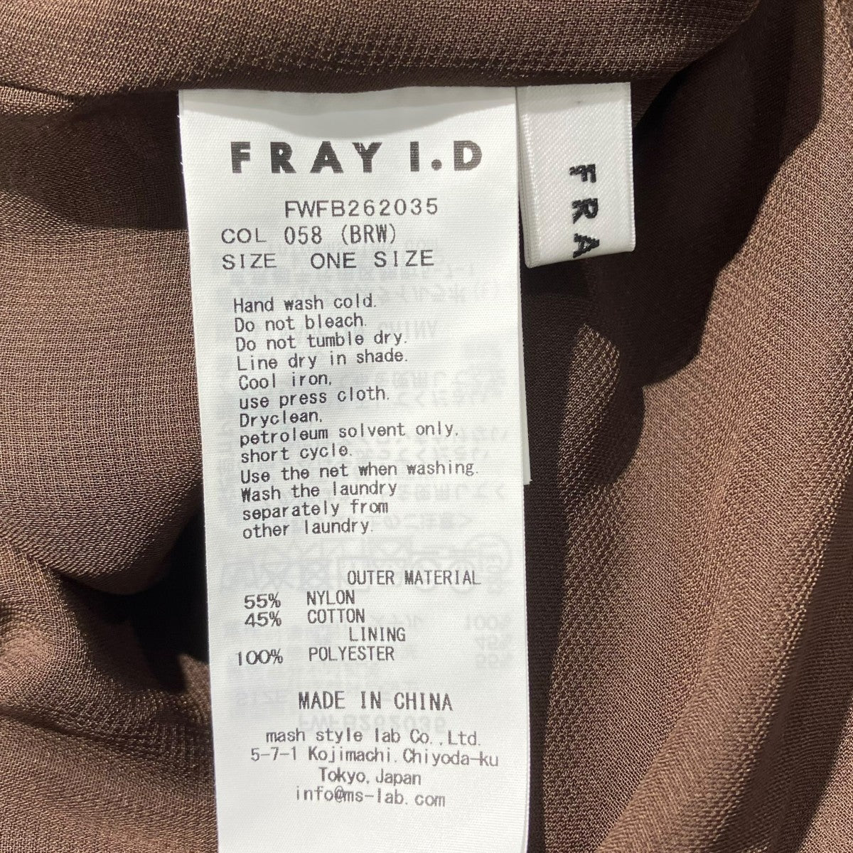 FRAY ID 26SSボリュームパフブラウスFWFB262035 古着・中古-4枚目のアイテム画像