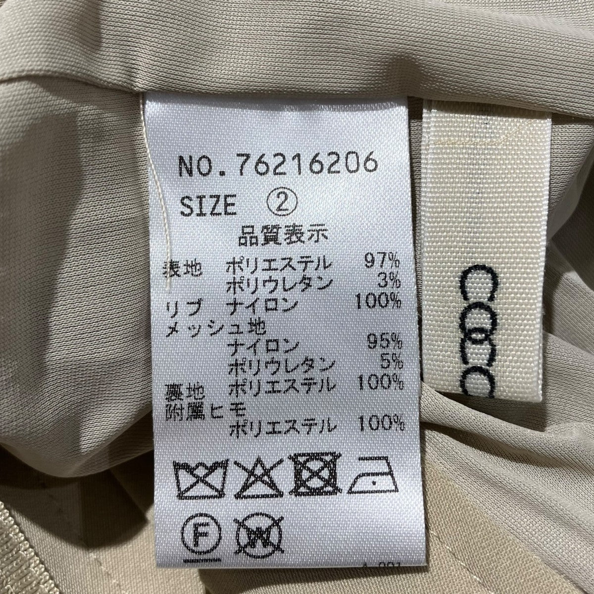 COCODEAL 26SSコルセットリブワイドパンツワイドパンツ76216206 古着・中古-5枚目のアイテム画像
