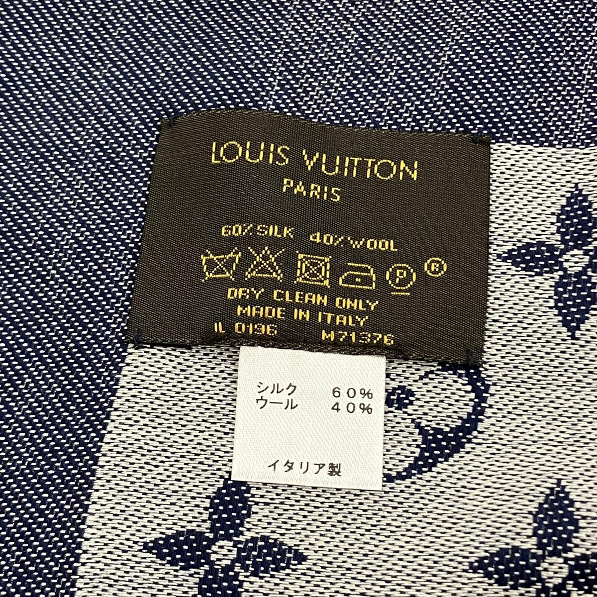 LOUIS VUITTON ショール モノグラム デニムM71376 古着・中古-4枚目のアイテム画像