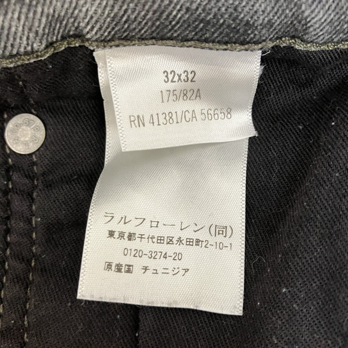 POLO RALPH LAUREN デニムパンツ710884834001 古着・中古-7枚目のアイテム画像