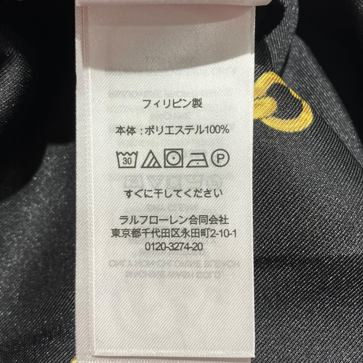 LAUREN RALPH LAUREN チェーンスカーフ柄イージーパンツワイドパンツ 古着・中古-7枚目のアイテム画像