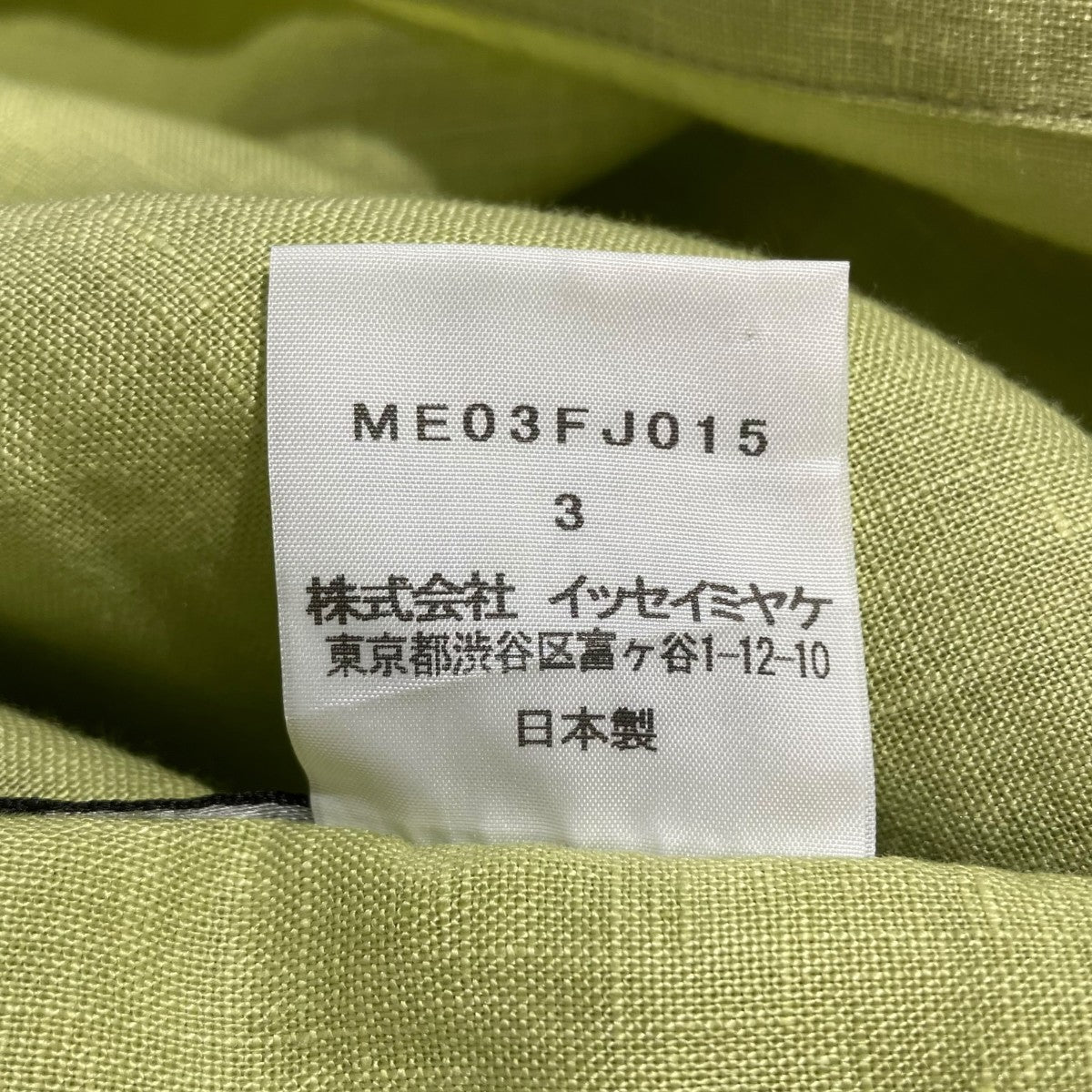 ISSEY MIYAKE MEN(イッセイミヤケ) リネンオーバーサイズシャツ