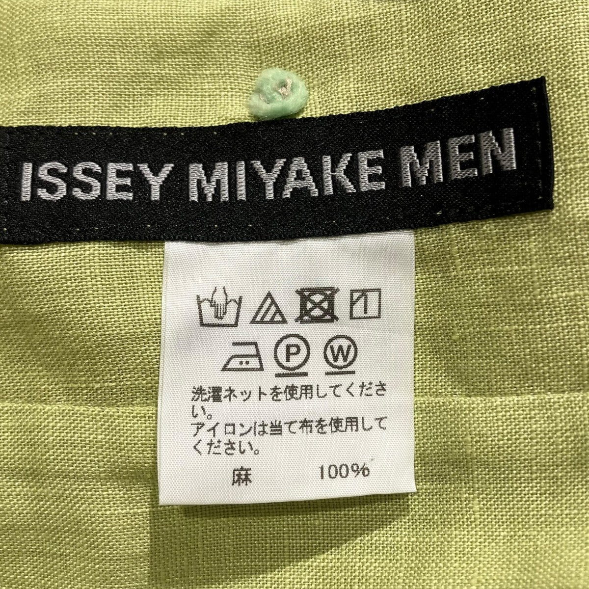 ISSEY MIYAKE MEN(イッセイミヤケ) リネンオーバーサイズシャツ