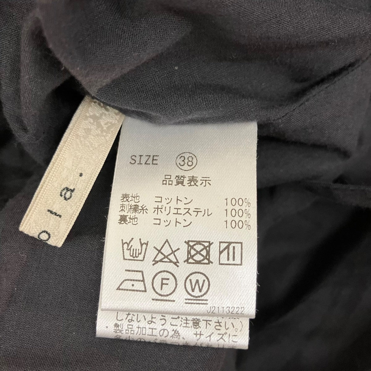 ドット刺繍キャミワンピース