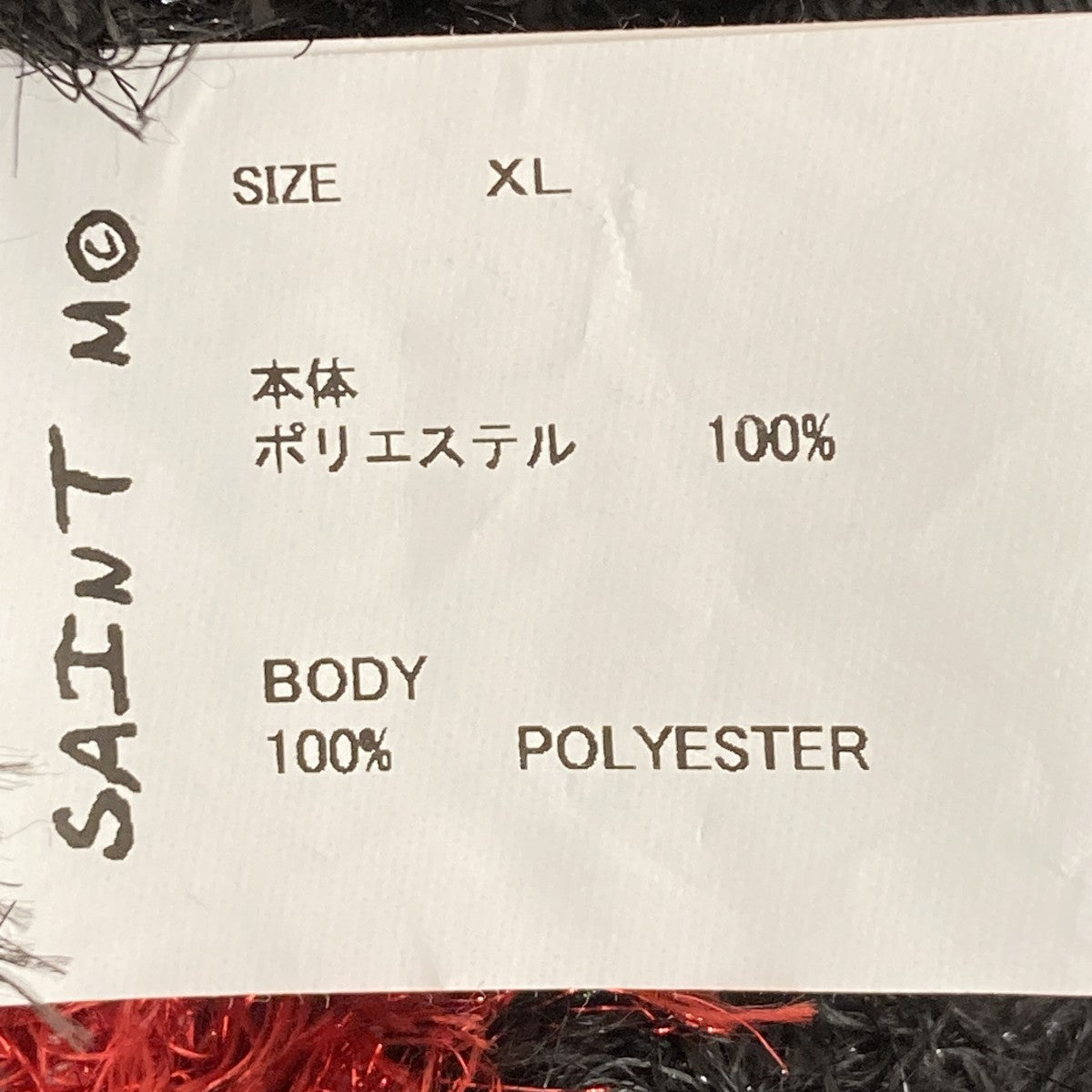 25AWCREW NECK KNITニットSM-HR1-0000-069