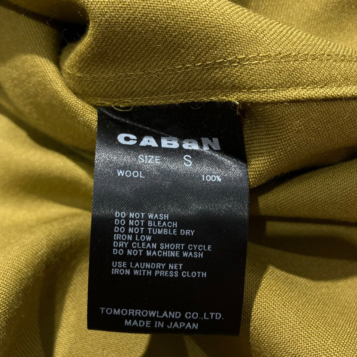 CABaN(キャバン) ウールツイル ハイネックロングシャツ39-06-84-06702