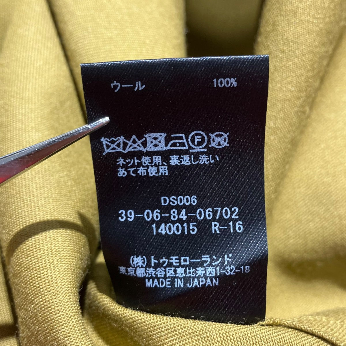 CABaN(キャバン) ウールツイル ハイネックロングシャツ39-06-84-06702