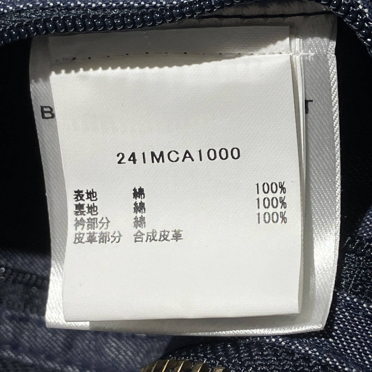 JOURNAL STANDARD 別注 TRANSPORT JACKETスイングトップ241MCA1000
