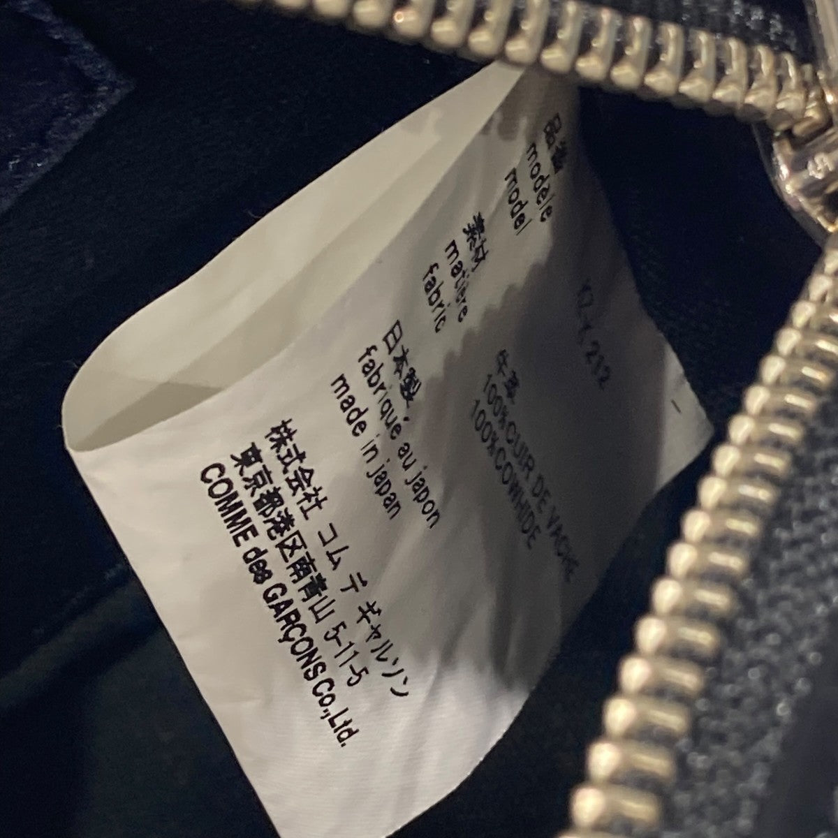 COMME des GARCONS 青山店限定ボストンミニハンドバッグKZ-K212 古着・中古-7枚目のアイテム画像