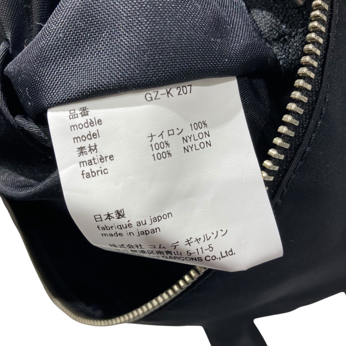 COMME des GARCONS ナイロンハンドバッグGZ-K207 古着・中古-6枚目のアイテム画像