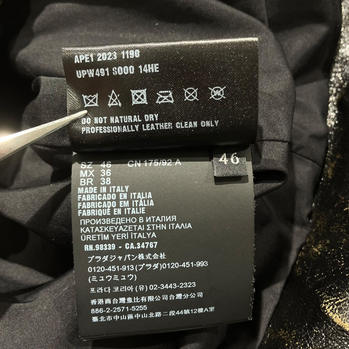 PRADA VINTAGE LEATHER SINGLE JACKETレザージャケットUPW491 古着・中古-5枚目のアイテム画像