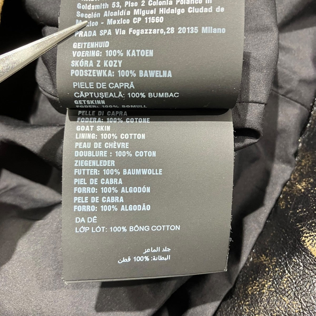 PRADA VINTAGE LEATHER SINGLE JACKETレザージャケットUPW491 古着・中古-6枚目のアイテム画像