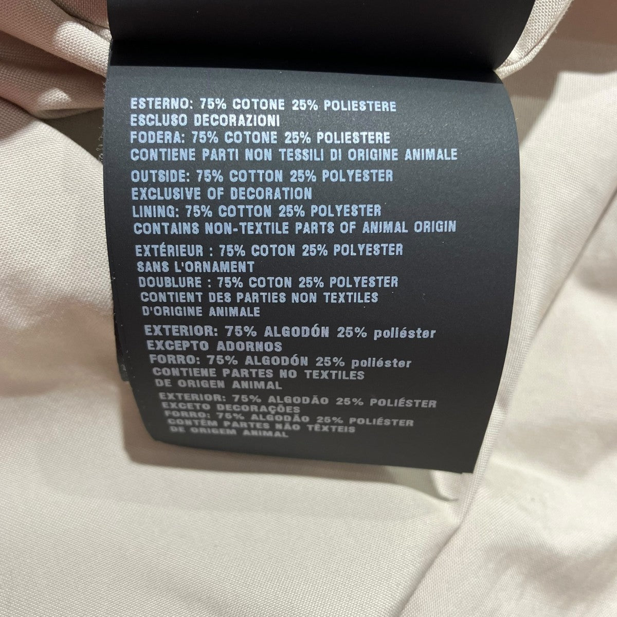 PRADA(プラダ) 23SSシングルブレスト ダブルポプリン コートSGC214
