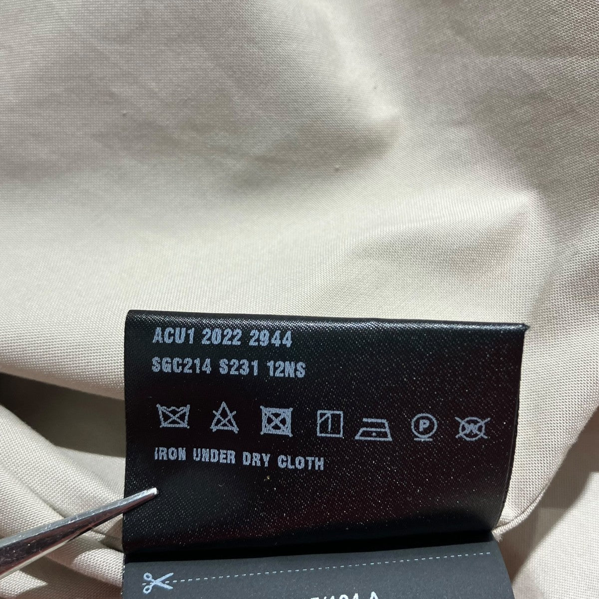 PRADA 23SSシングルブレスト ダブルポプリン コートSGC214 古着・中古-7枚目のアイテム画像