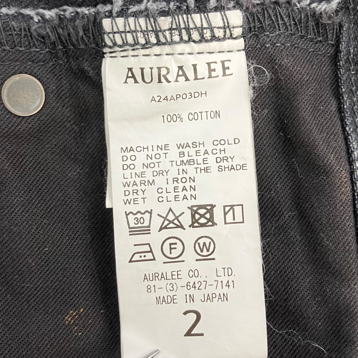 AURALEE SELVEDGE FADED HEAVY DENIM PANTSデニムパンツA24AP03DH 古着・中古-6枚目のアイテム画像