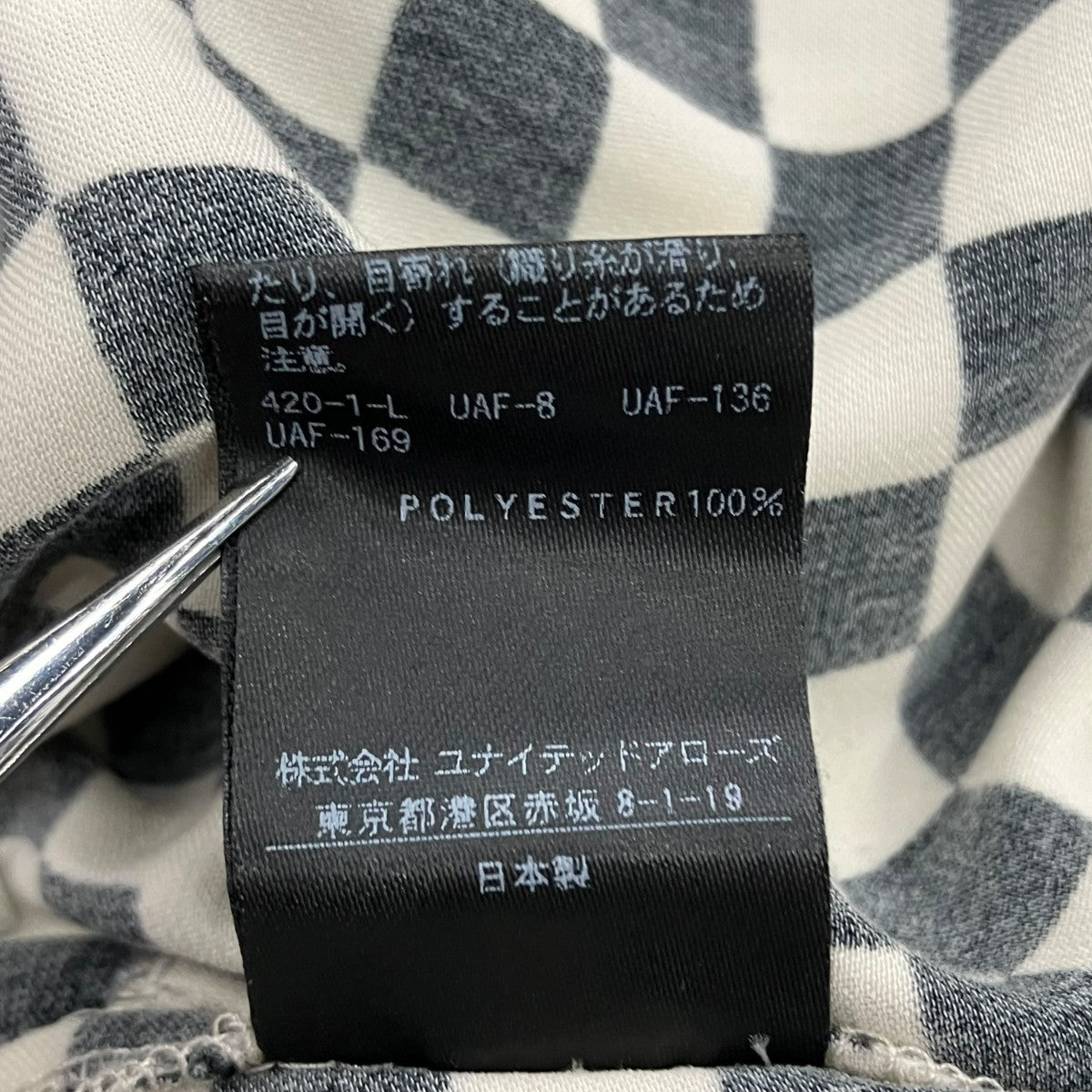 6(ROKU) BEAUTY＆YOUTH CHECKERD PANTSチェックパンツ8614-299-0243 古着・中古-7枚目のアイテム画像