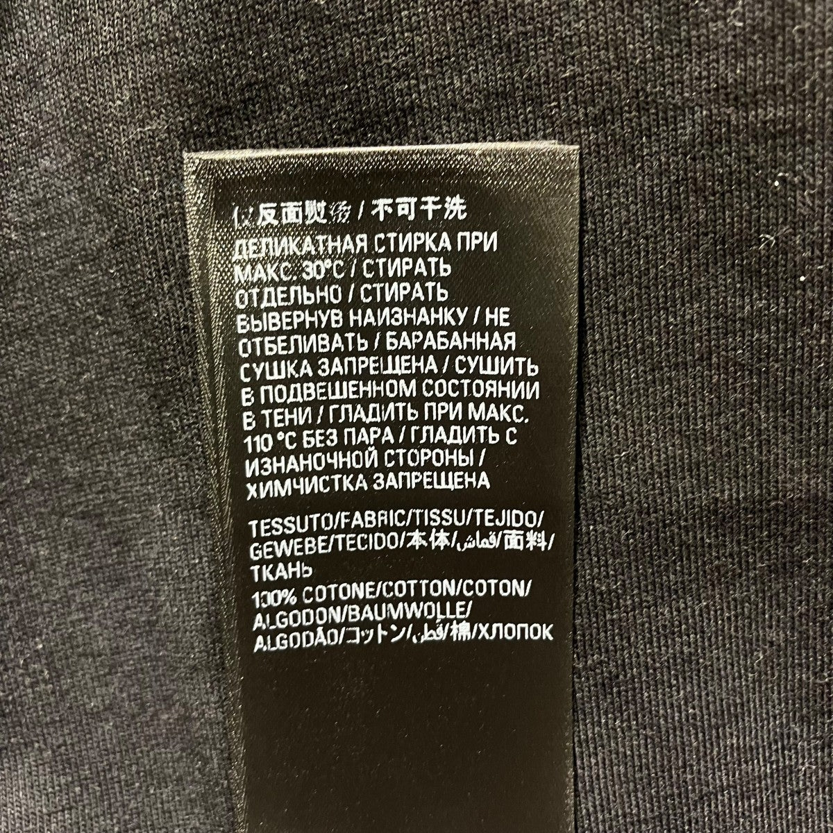 BALENCIAGA フェードダメージ加工タンクトップ744704 古着・中古-5枚目のアイテム画像