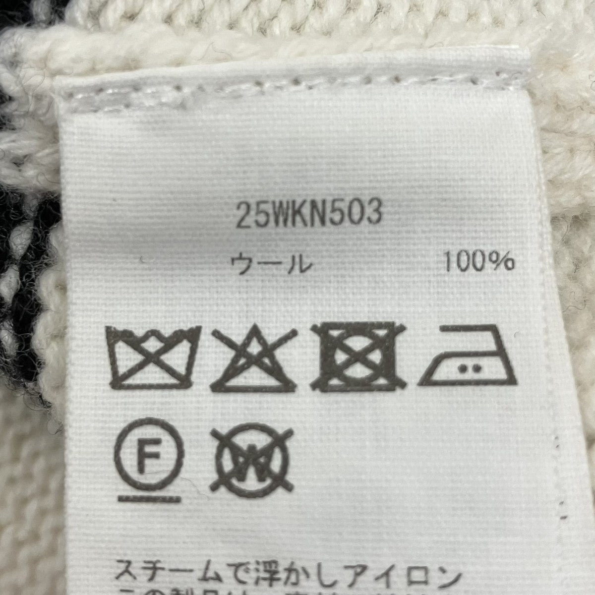 ボーダーニット