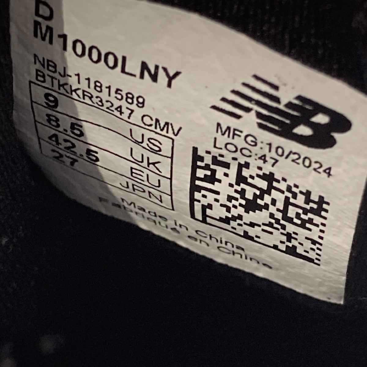 NEW BALANCE スニーカーM1000LNY 古着・中古-6枚目のアイテム画像