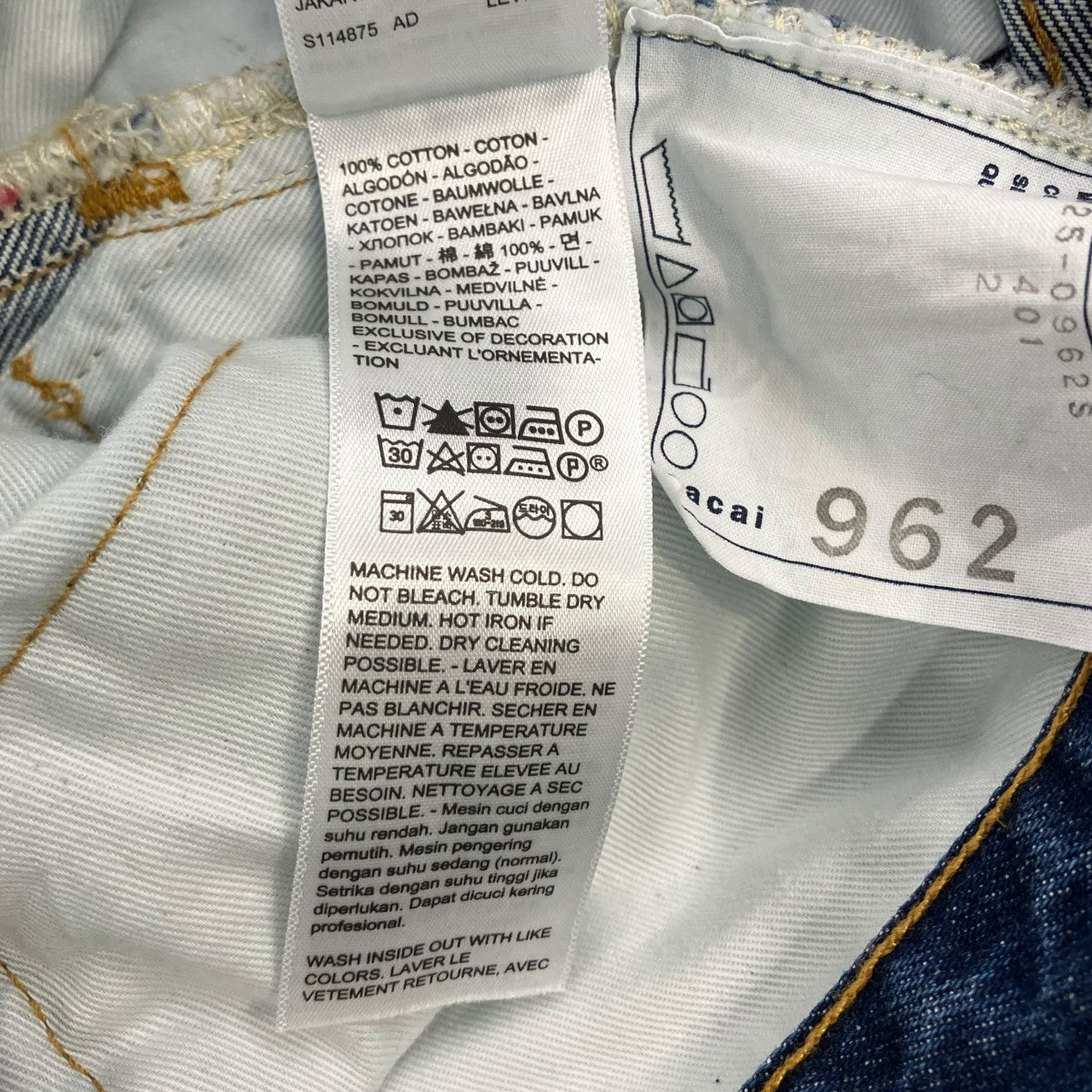 sacai×LEVI’S 25SSバギージーンズデニムパンツ25-0962S 古着・中古-7枚目のアイテム画像