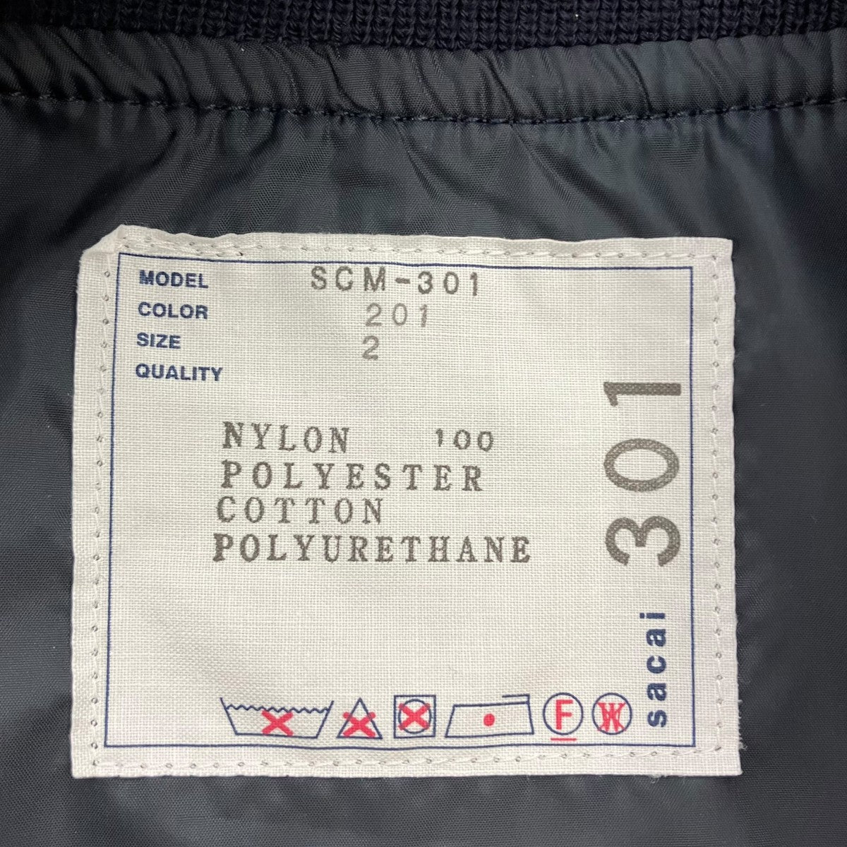 sacai Nylon Twill BlousonSCM-301 古着・中古-5枚目のアイテム画像