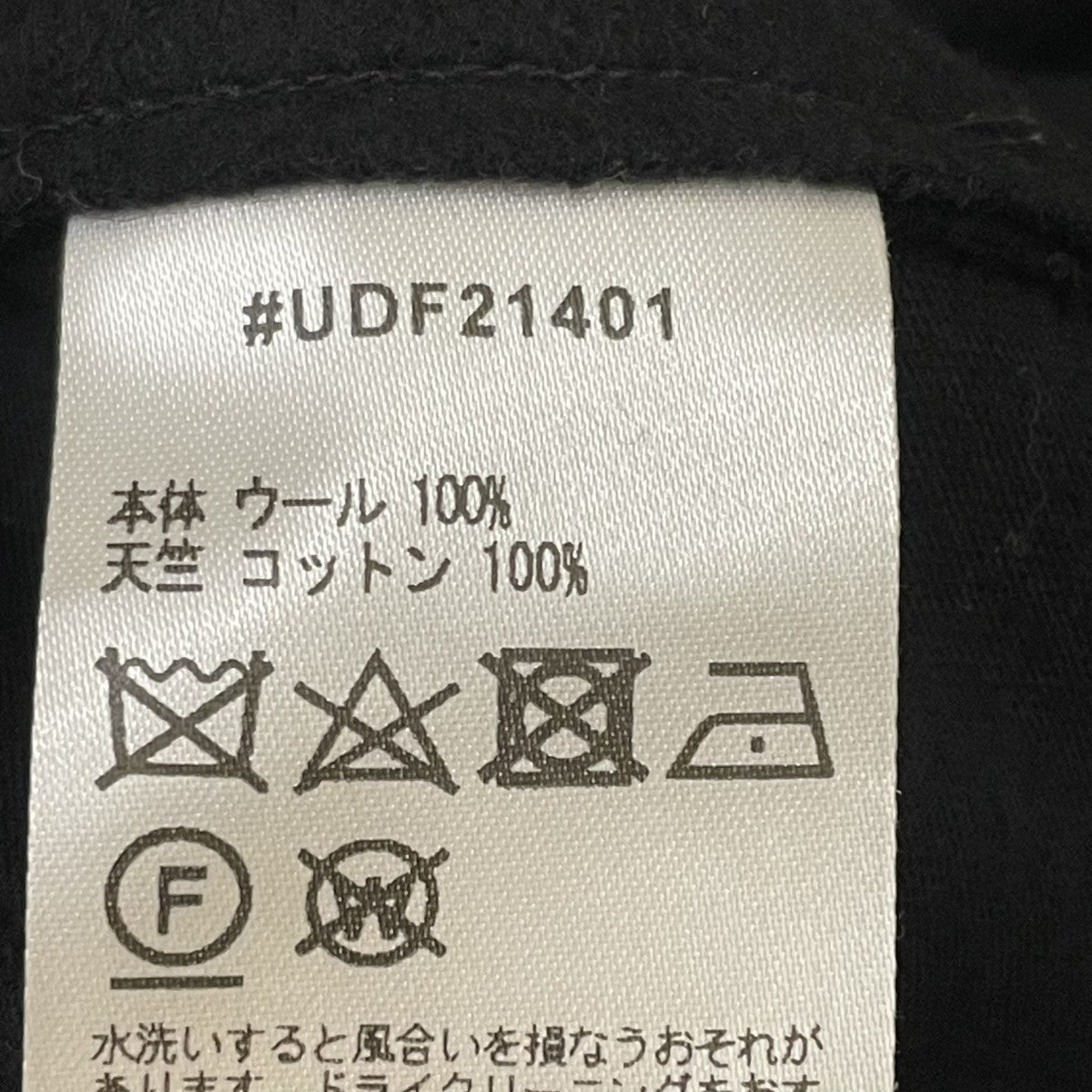 S140 WOOL KNIT PANTSワイドパンツUDF21401