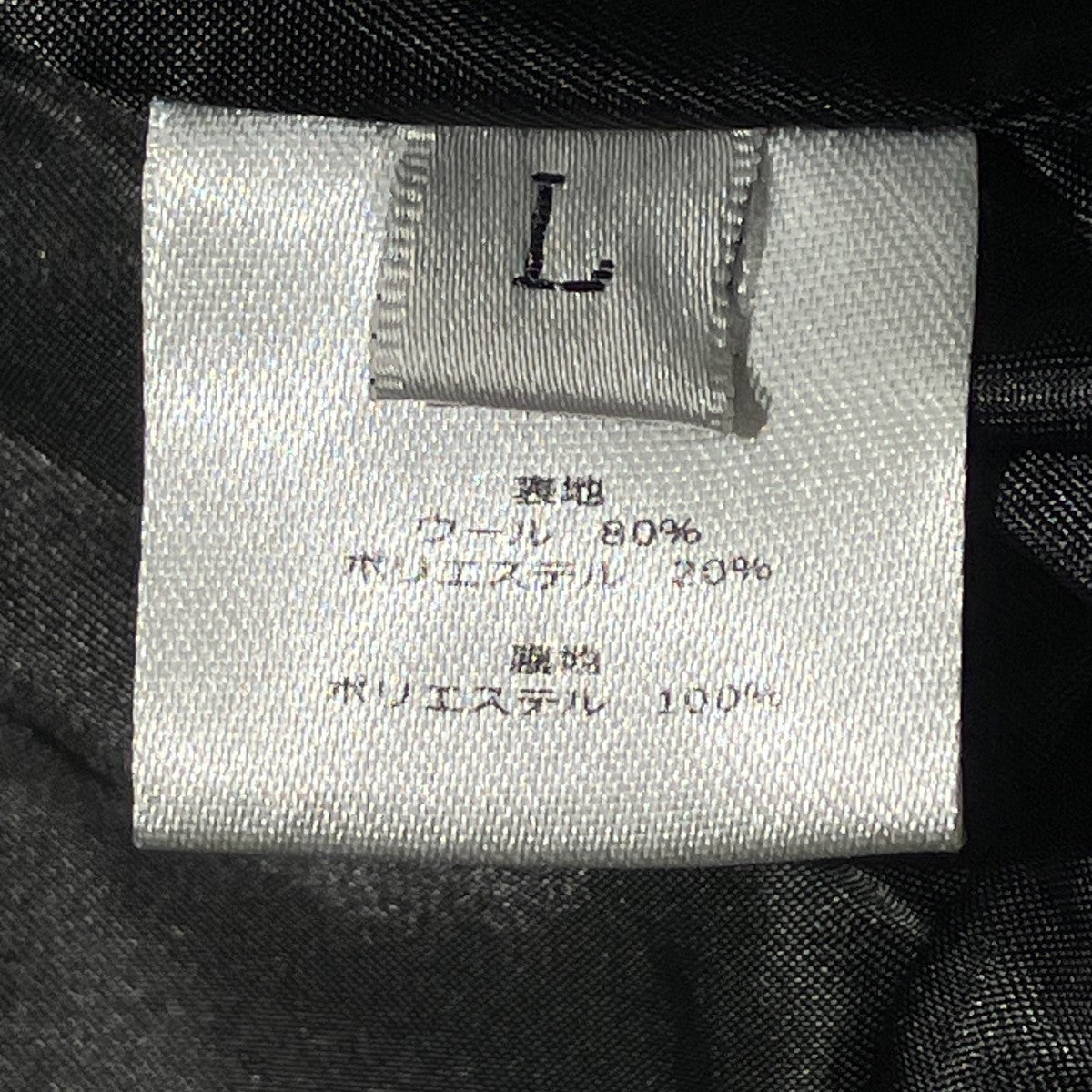 ジップアップジャケット