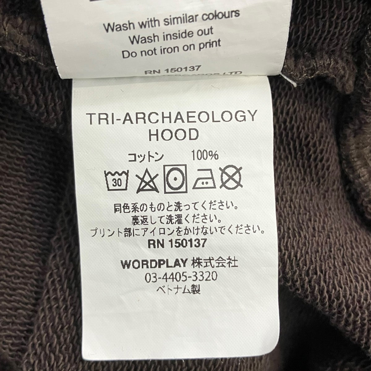 PALACE スウェットパーカーTRI-ARCHAEOLOGYHOOD 古着・中古-6枚目のアイテム画像
