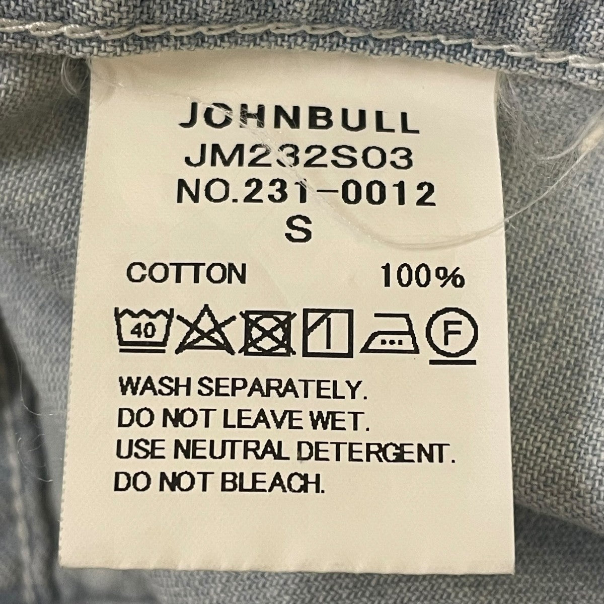 Johnbull 8oz デニム カバーオールシャツジャケットJM232S03 古着・中古-5枚目のアイテム画像