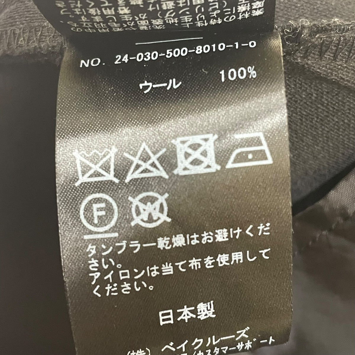 EVERYDAY I LIKE． Essential Cropped パンツパンツ24030500801010 古着・中古-6枚目のアイテム画像