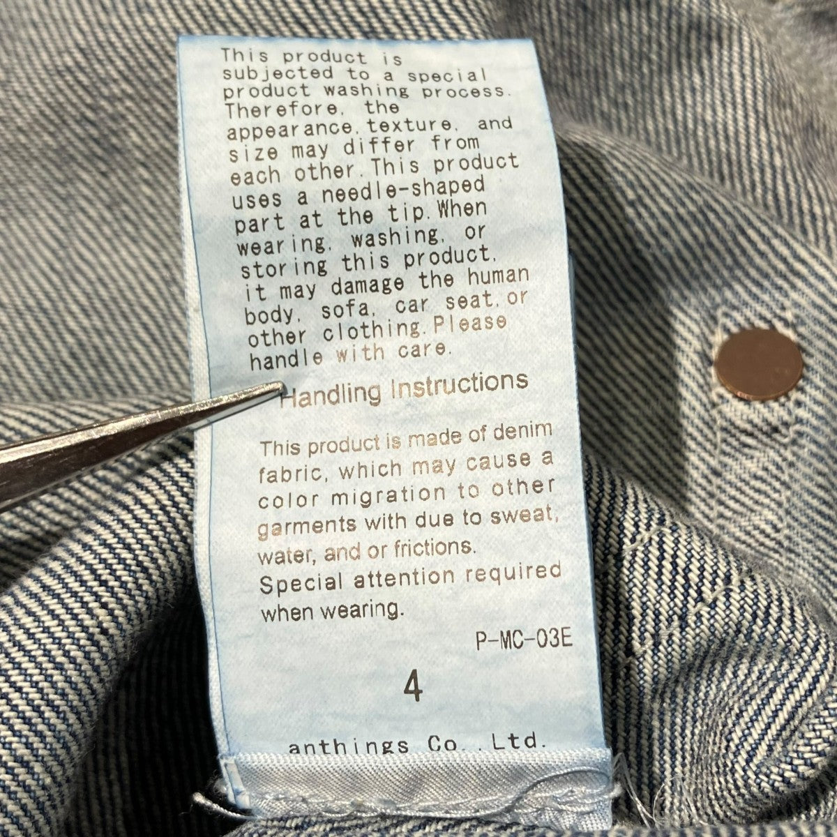 A．PRESSE Vintage Denim Logger Pantsデニムパンツ26SAP-04-26 古着・中古-6枚目のアイテム画像