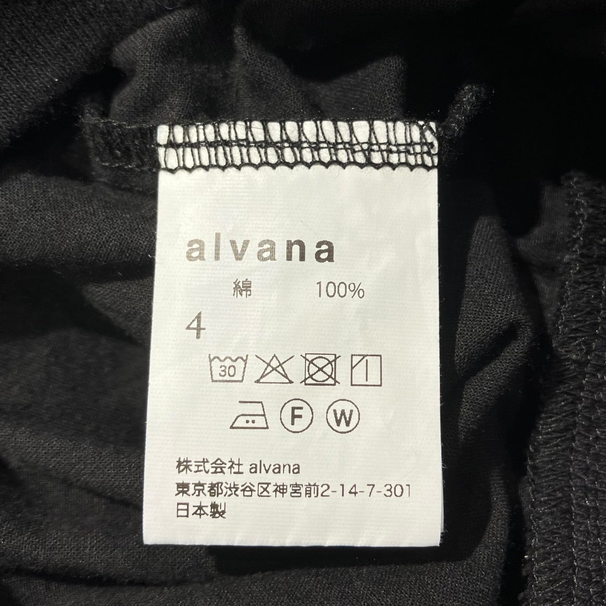 alvana×browns 別注 UNEVEN OVER PISTE TOP長袖Tシャツ 古着・中古-5枚目のアイテム画像