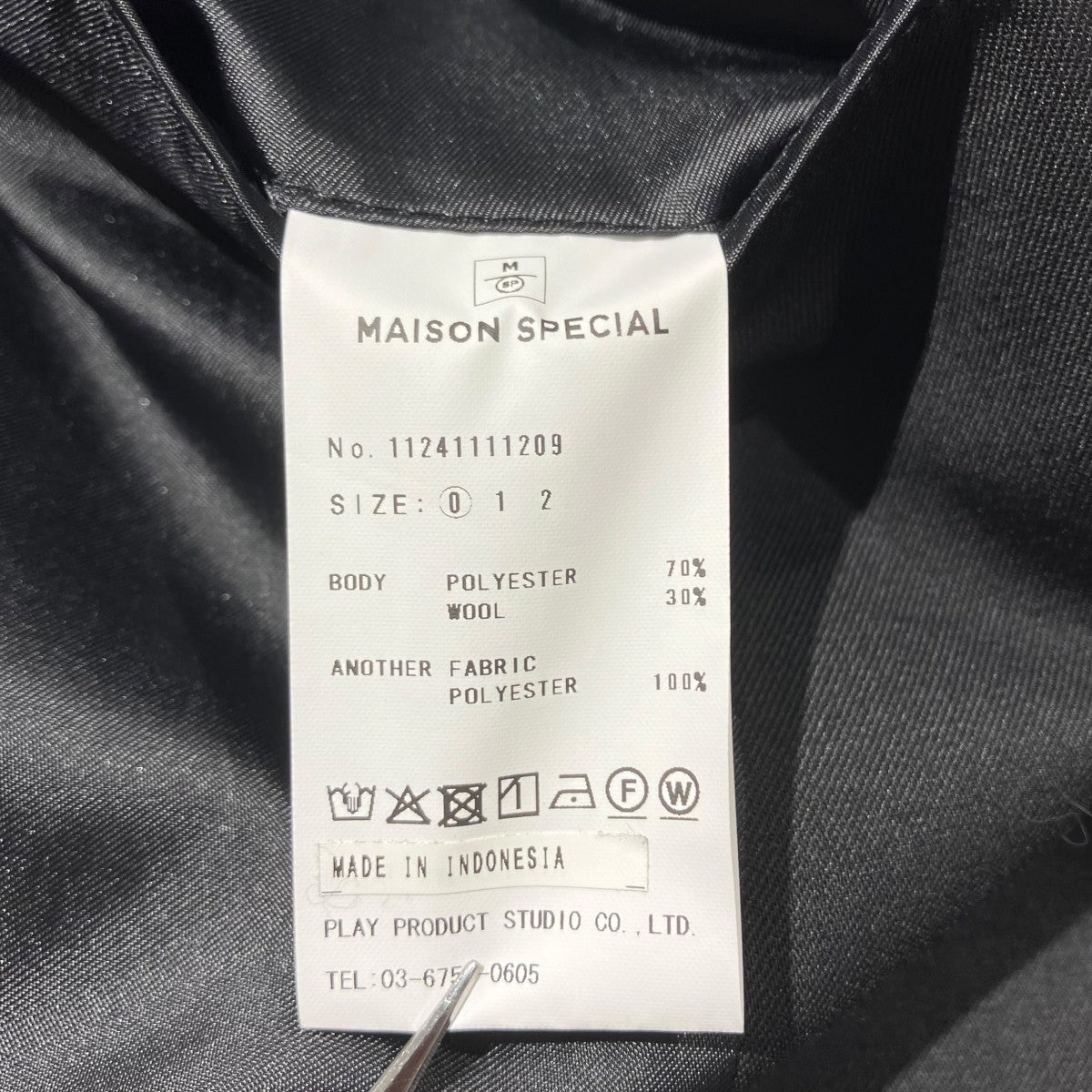 MAISON SPECIAL Over Peaked Lapel Double Tailored Jacketダブルジャケット11241111209 古着・中古-6枚目のアイテム画像