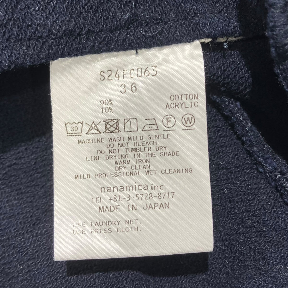 nanamica High Bulky Sweat PantsスウェットパンツS24FC063 古着・中古-6枚目のアイテム画像