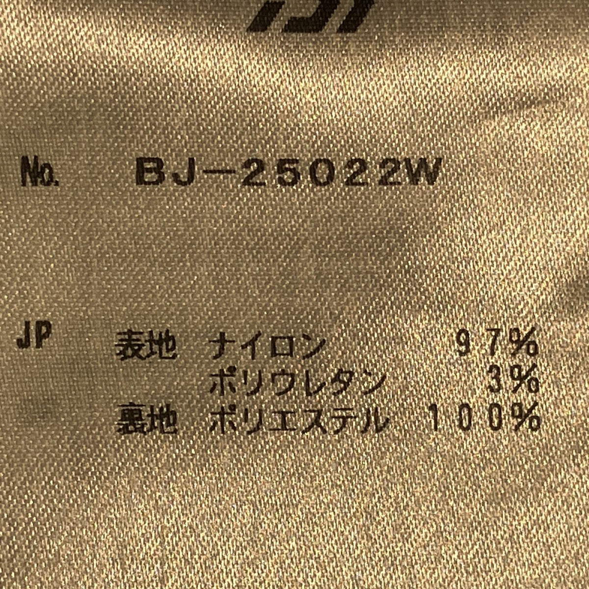 TECH PERFECT FISHING JACKETジャケットブルゾンBJ-25022W