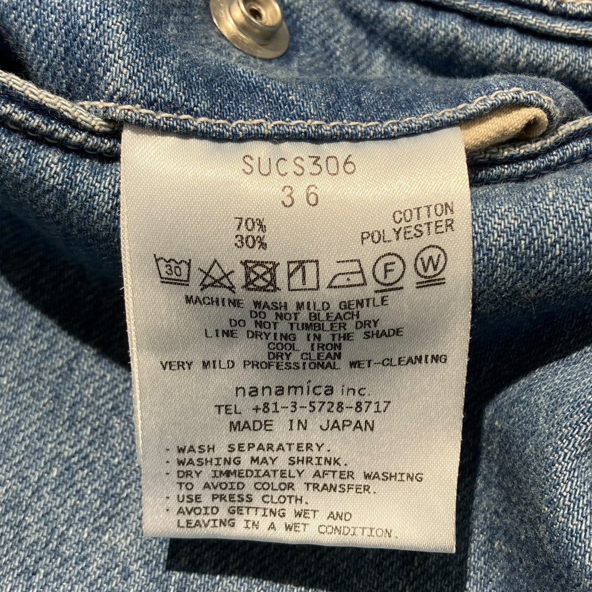 nanamica Wide Denim Pants Indigo BleachデニムパンツSUCS306 古着・中古-6枚目のアイテム画像