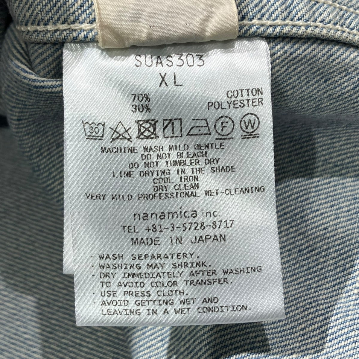nanamica Denim Jacket INDIGO BLEACHカバーオールSUAS303 古着・中古-5枚目のアイテム画像