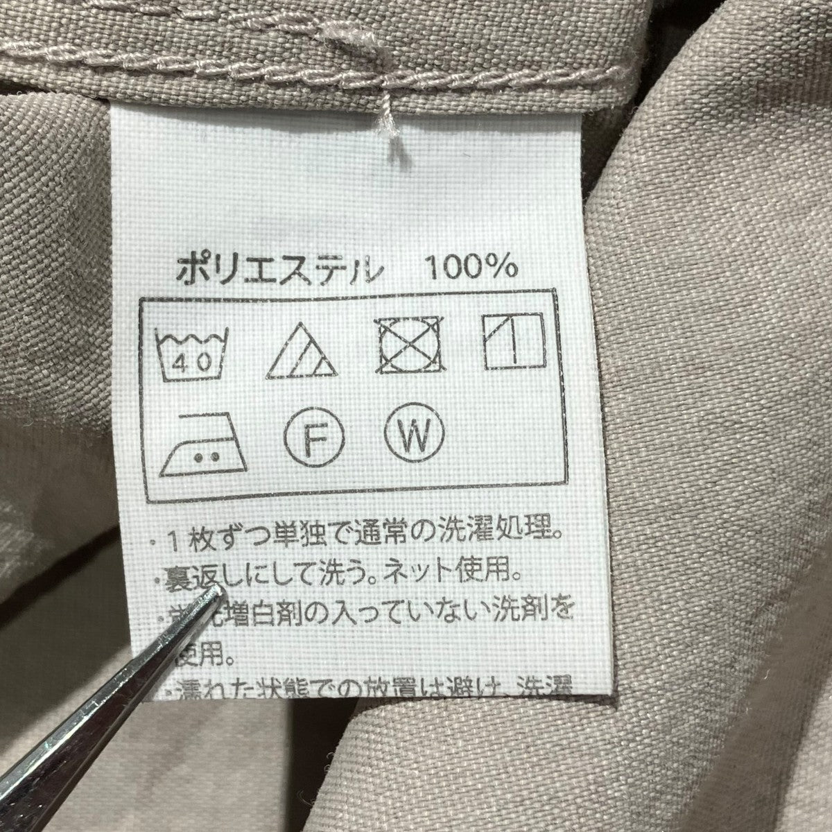 COOTIE Polyester Canvas BDU Jacket 古着・中古-6枚目のアイテム画像